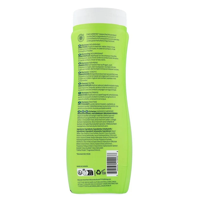 Attitude Super leaves shampoo voedend & verzorgend 473 ml